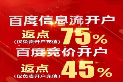 案例对比：网络推广开户效果对比解析
